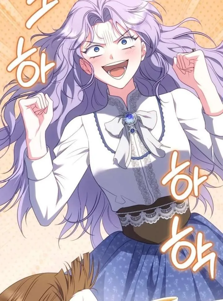 In the Name of Special Contract Marriage Chapter 30 page 12
