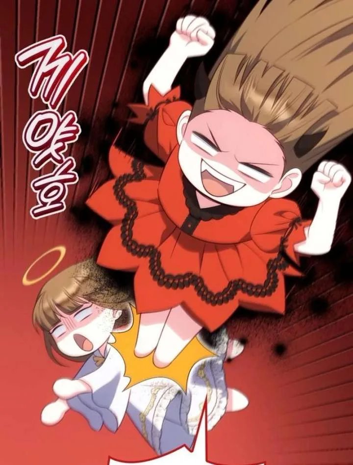 In the Name of Special Contract Marriage Chapter 30 page 16