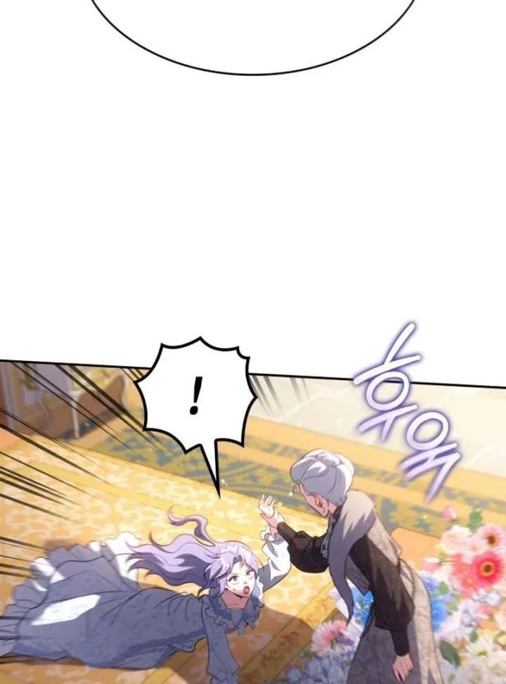 In the Name of Special Contract Marriage Chapter 30 page 127