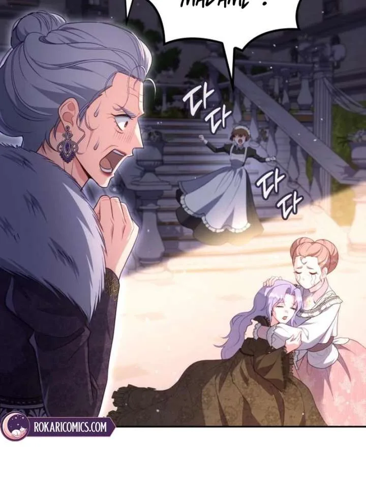 In the Name of Special Contract Marriage Chapter 30 page 92