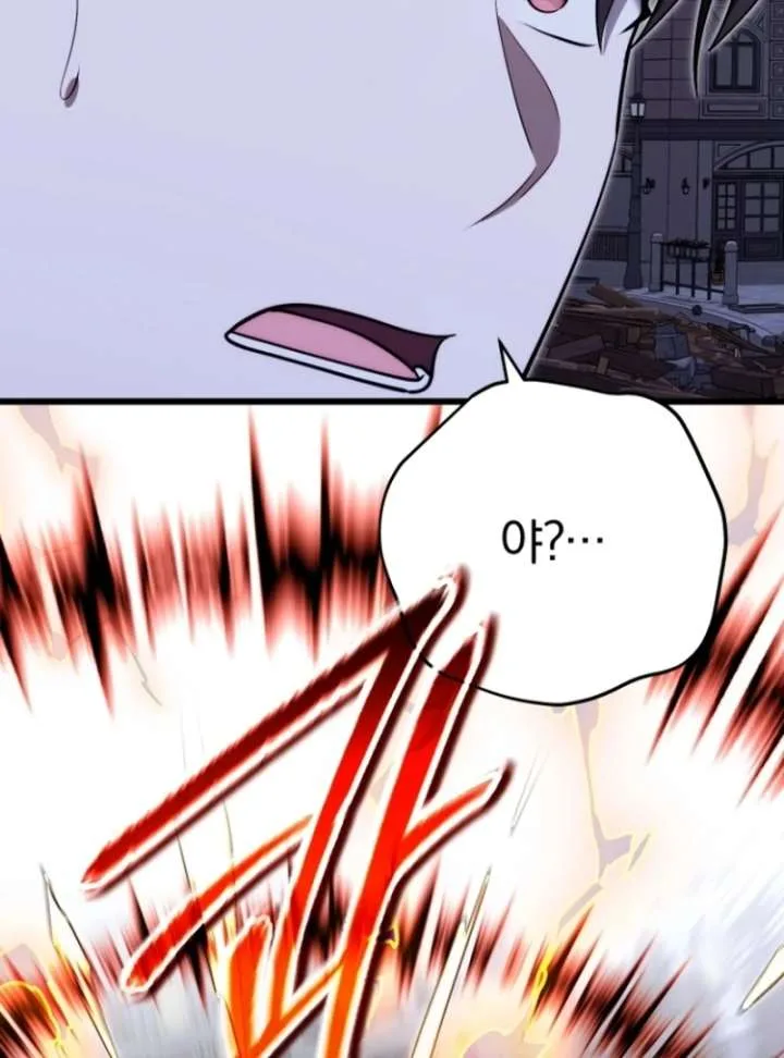 In the Name of Special Contract Marriage Chapter 32 page 3