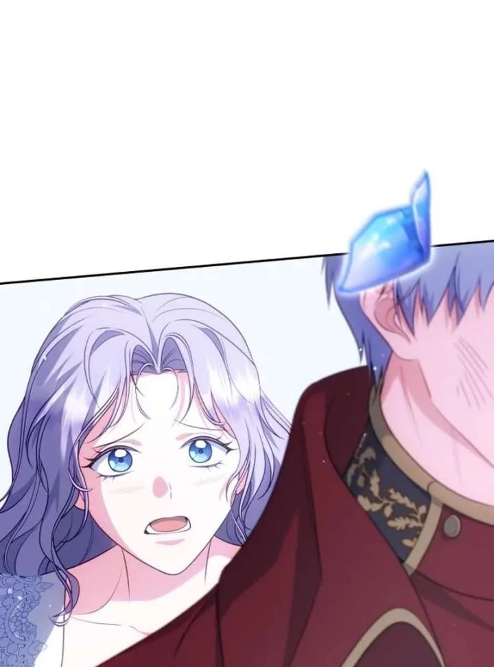 In the Name of Special Contract Marriage Chapter 31 page 3
