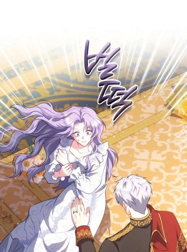 In the Name of Special Contract Marriage Chapter 31 page 79