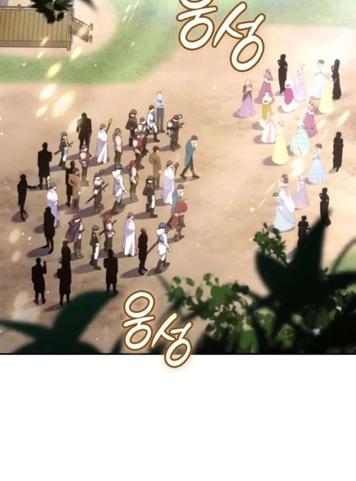 In the Name of Special Contract Marriage Chapter 33 page 54