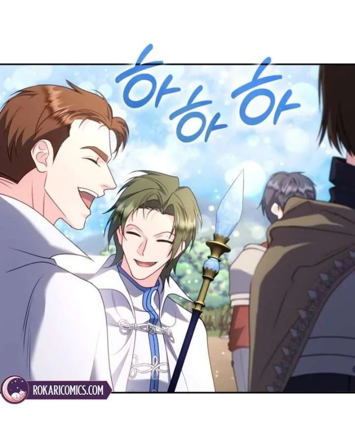 In the Name of Special Contract Marriage Chapter 33 page 55