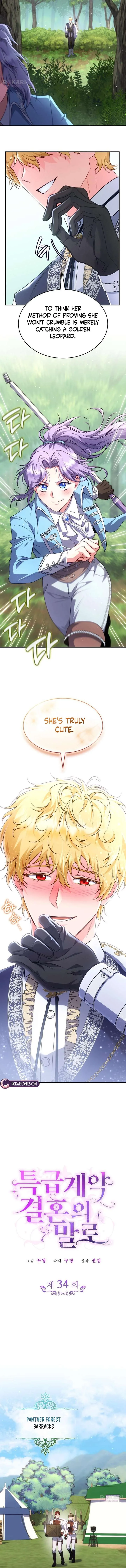 In the Name of Special Contract Marriage Chapter 34 page 9