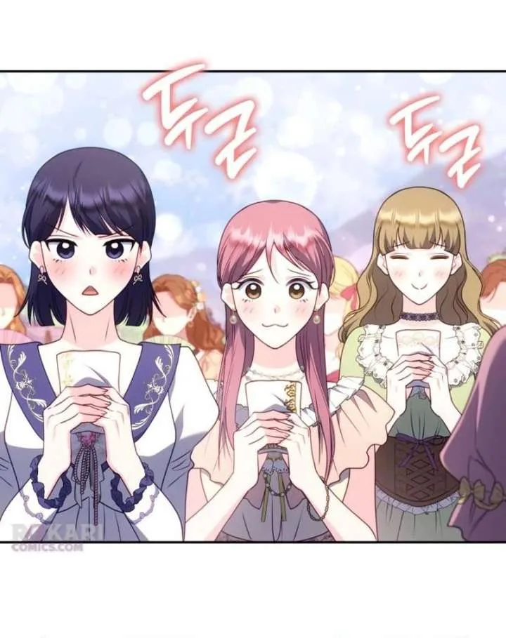In the Name of Special Contract Marriage Chapter 33 page 56