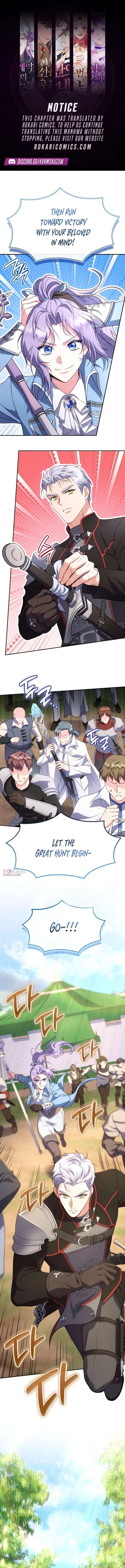 In the Name of Special Contract Marriage Chapter 34 page 2