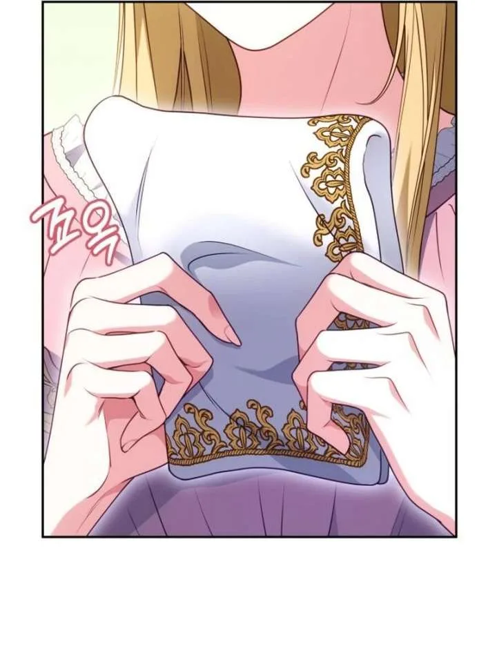 In the Name of Special Contract Marriage Chapter 33 page 57