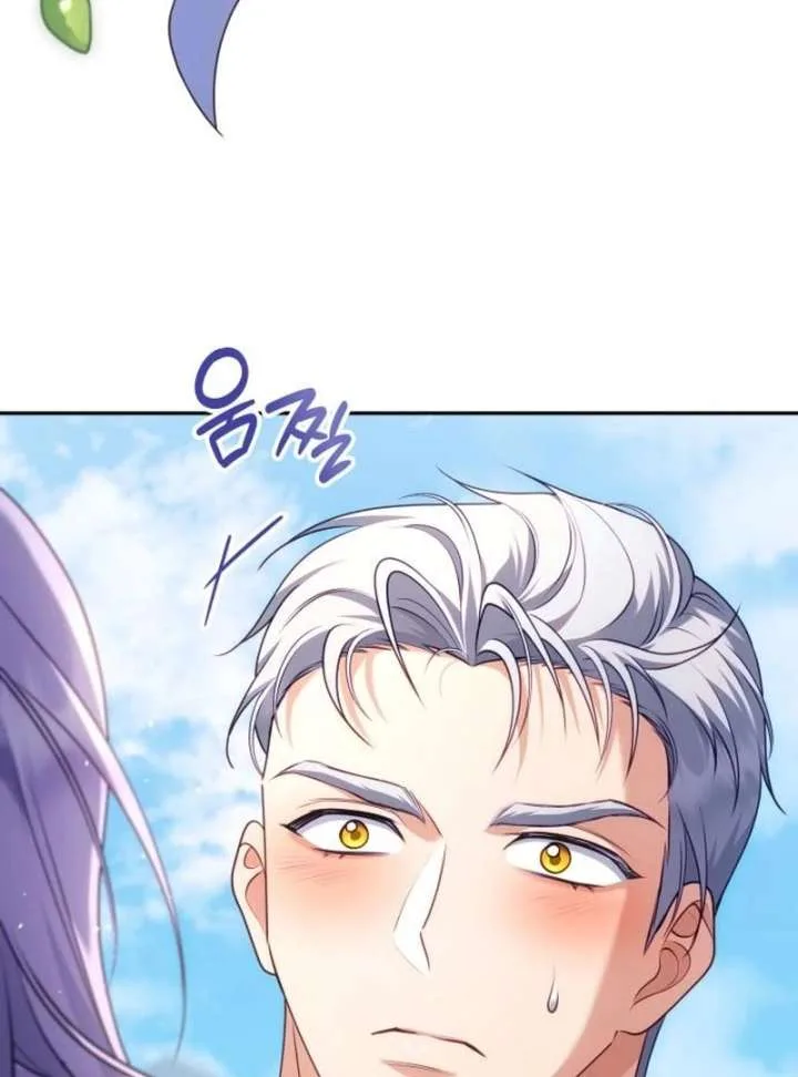 In the Name of Special Contract Marriage Chapter 33 page 98