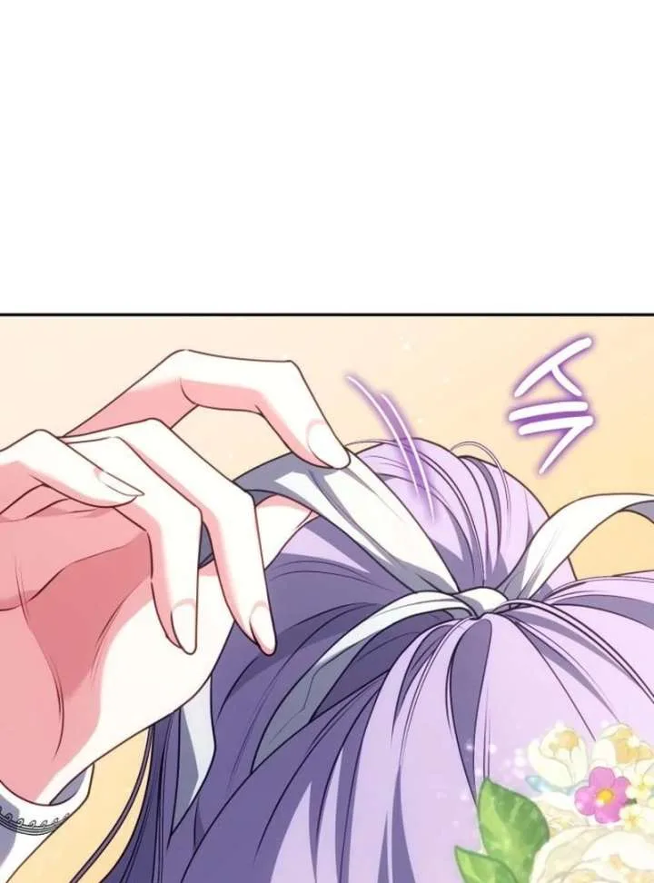 In the Name of Special Contract Marriage Chapter 33 page 94