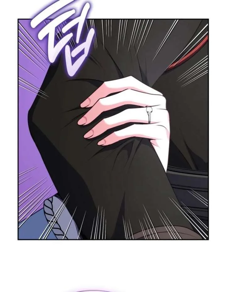 In the Name of Special Contract Marriage Chapter 33 page 82