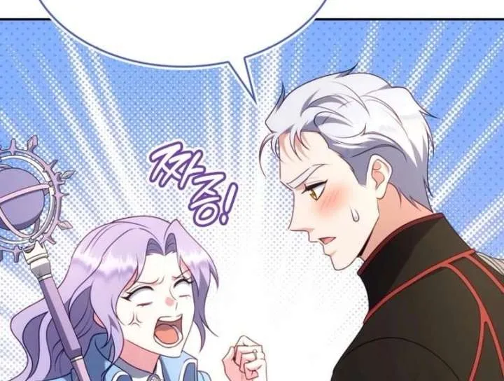 In the Name of Special Contract Marriage Chapter 33 page 101