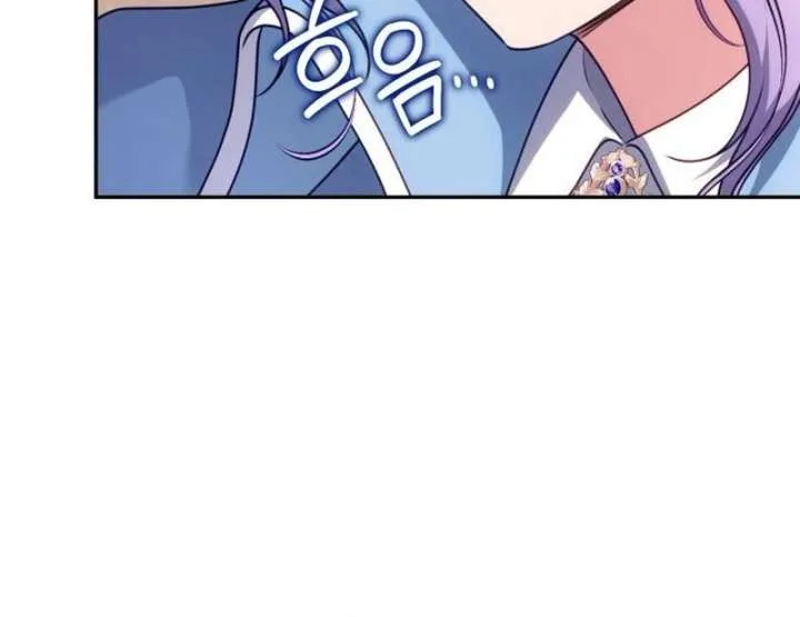 In the Name of Special Contract Marriage Chapter 33 page 92