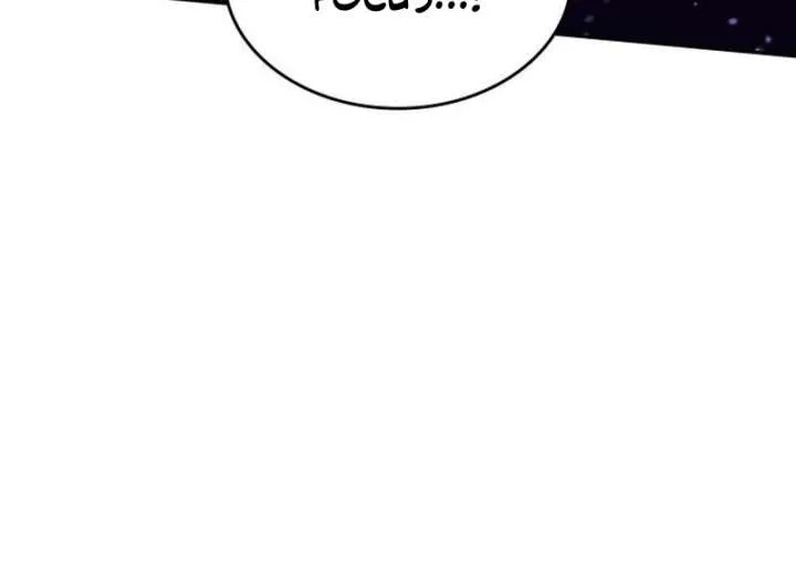In the Name of Special Contract Marriage Chapter 35 page 10