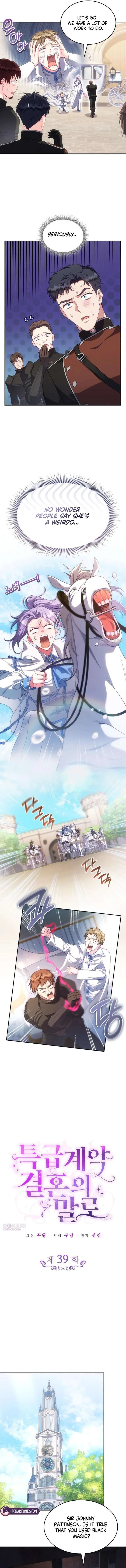 In the Name of Special Contract Marriage Chapter 39 page 4