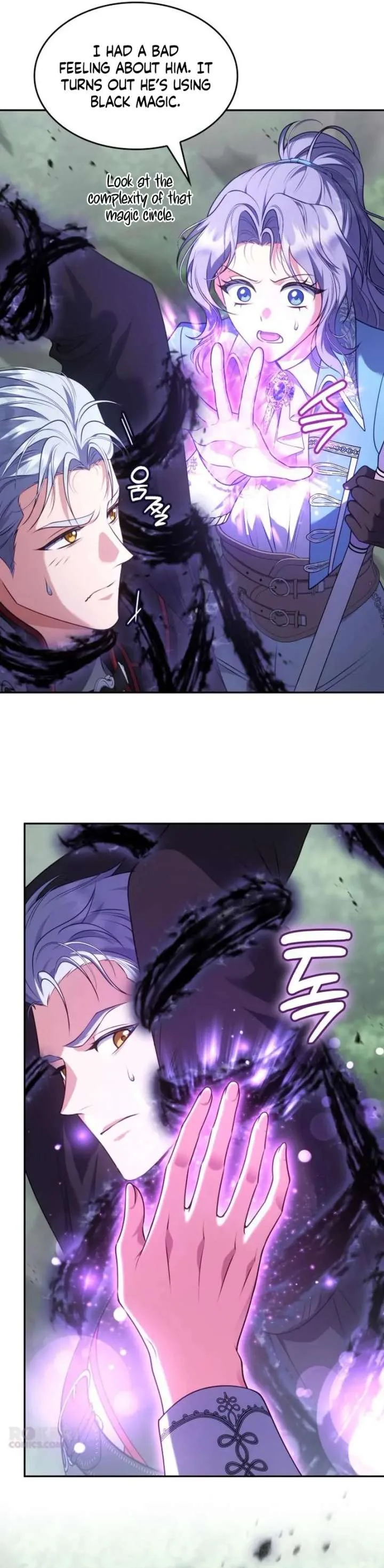 In the Name of Special Contract Marriage Chapter 36 page 37