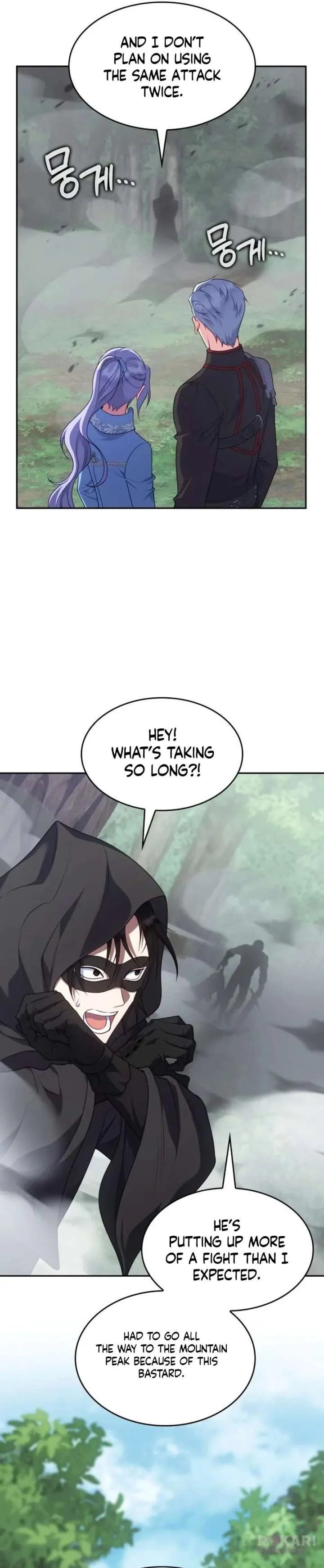 In the Name of Special Contract Marriage Chapter 36 page 43