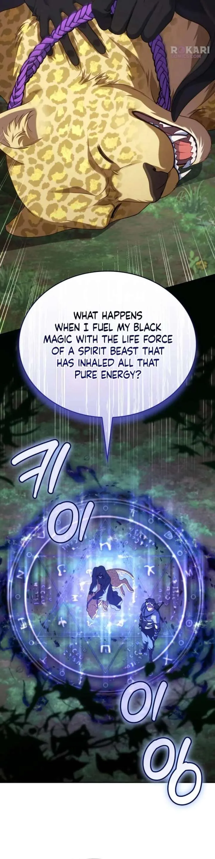 In the Name of Special Contract Marriage Chapter 36 page 54