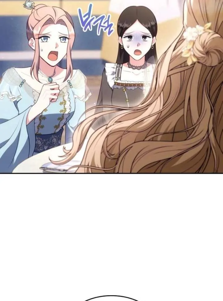 In the Name of Special Contract Marriage Chapter 35 page 81