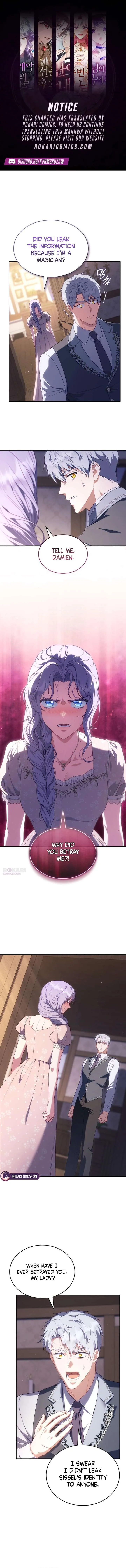 In the Name of Special Contract Marriage Chapter 43 page 1