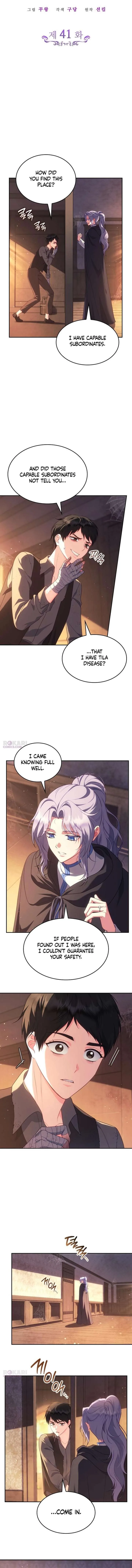 In the Name of Special Contract Marriage Chapter 41 page 2
