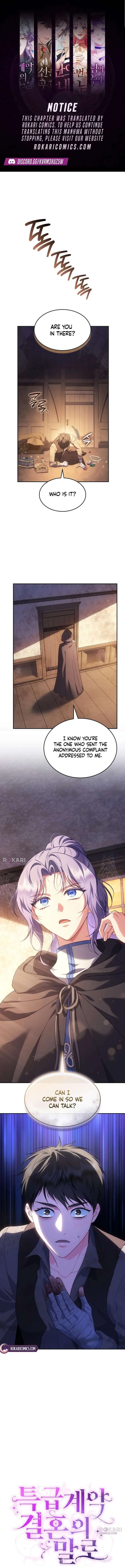 In the Name of Special Contract Marriage Chapter 41 page 1