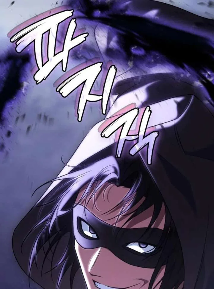 In the Name of Special Contract Marriage Chapter 35 page 172