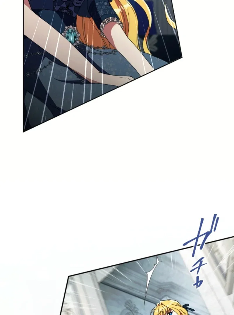 In This Life, I Will Charm My Ruthless Duke Husband Chapter 3 page 72