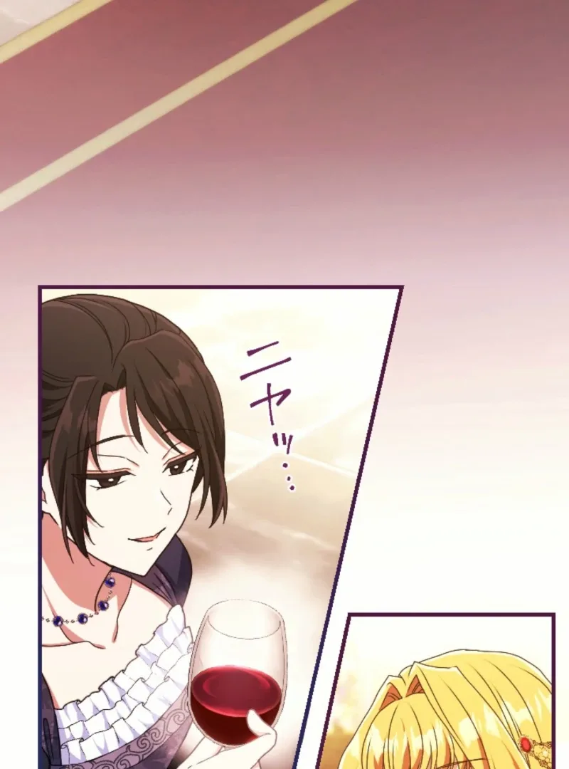 In This Life, I Will Charm My Ruthless Duke Husband Chapter 1 page 128