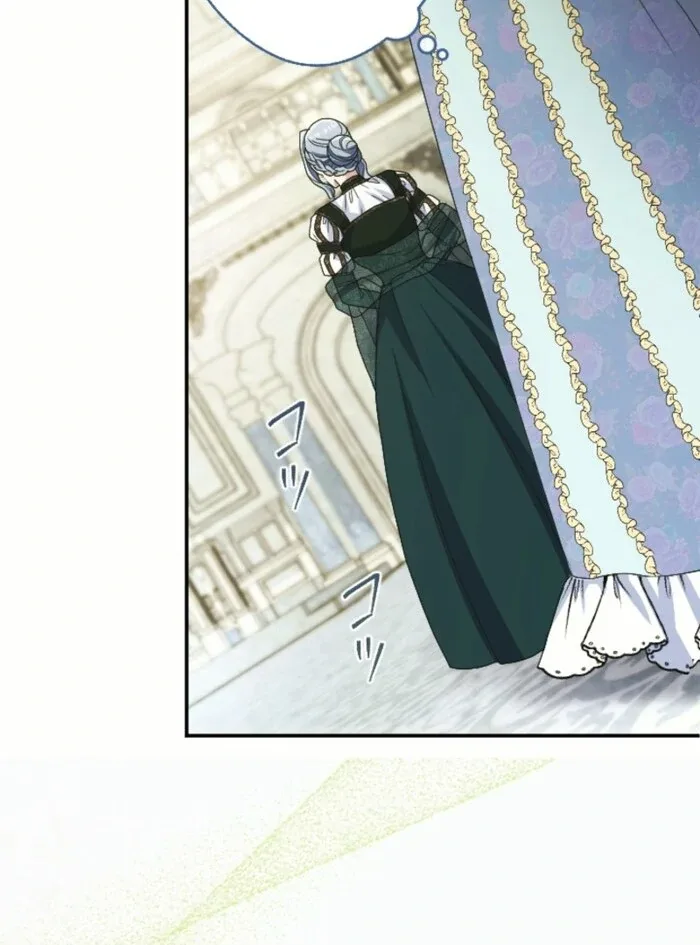 In This Life, I Will Charm My Ruthless Duke Husband Chapter 11 page 77