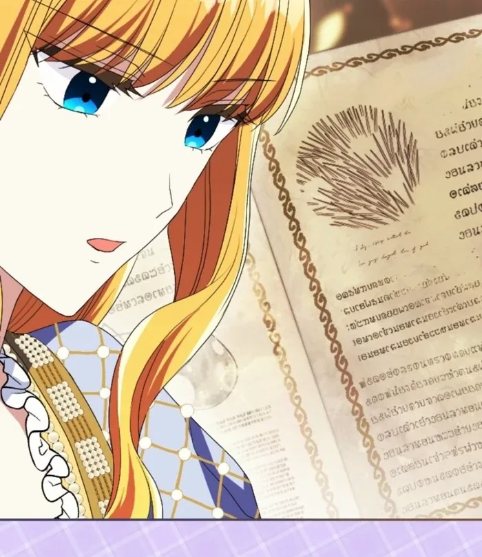 In This Life, I Will Charm My Ruthless Duke Husband Chapter 15 page 27