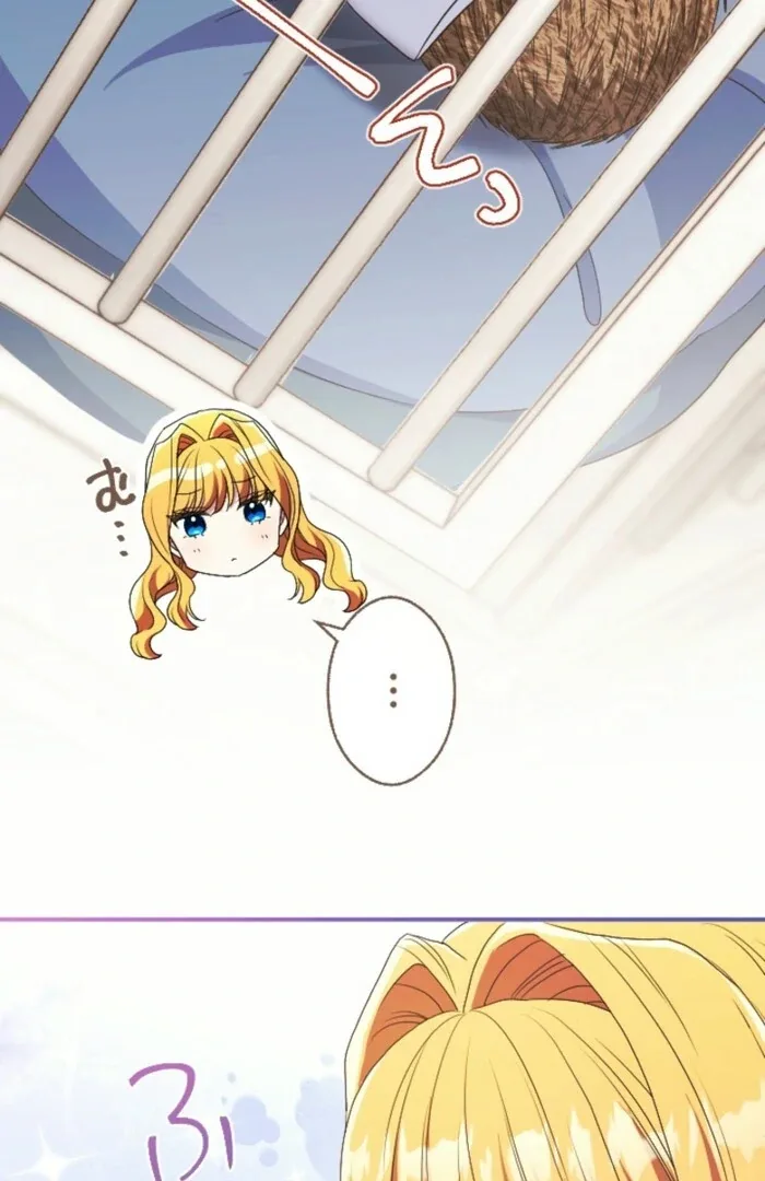 In This Life, I Will Charm My Ruthless Duke Husband Chapter 15 page 70
