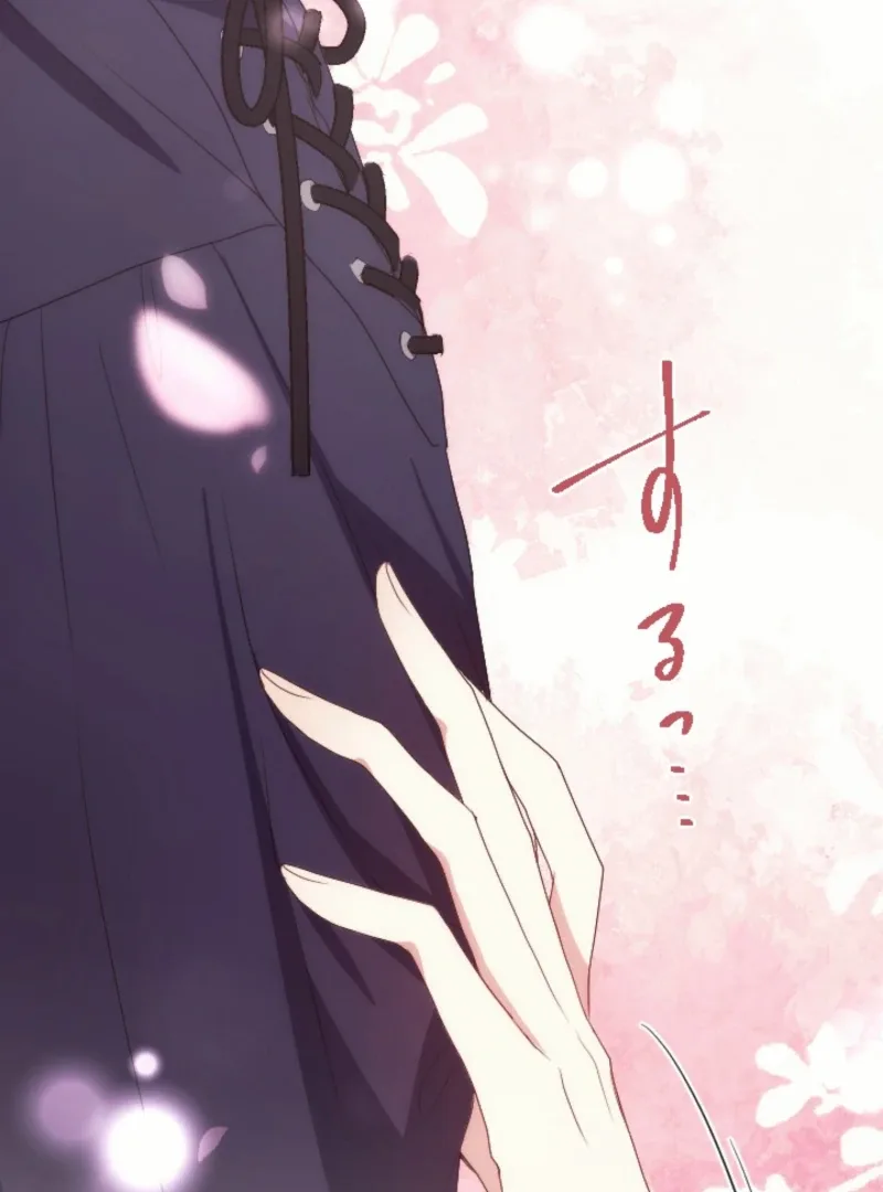 In This Life, I Will Charm My Ruthless Duke Husband Chapter 16 page 33