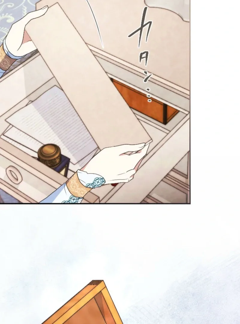 In This Life, I Will Charm My Ruthless Duke Husband Chapter 18 page 11