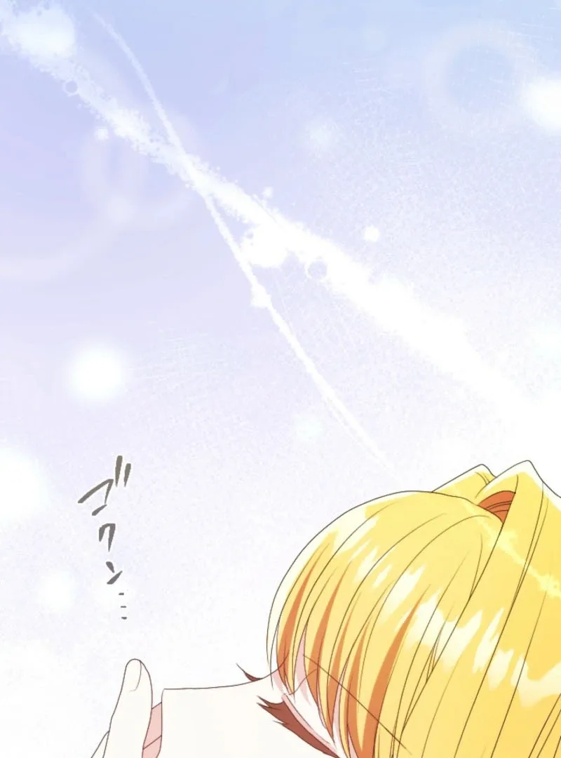 In This Life, I Will Charm My Ruthless Duke Husband Chapter 18 page 17