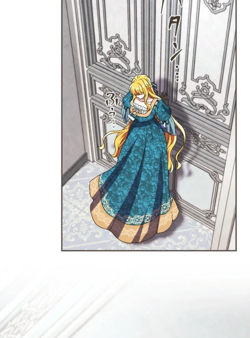 In This Life, I Will Charm My Ruthless Duke Husband Chapter 18 page 8