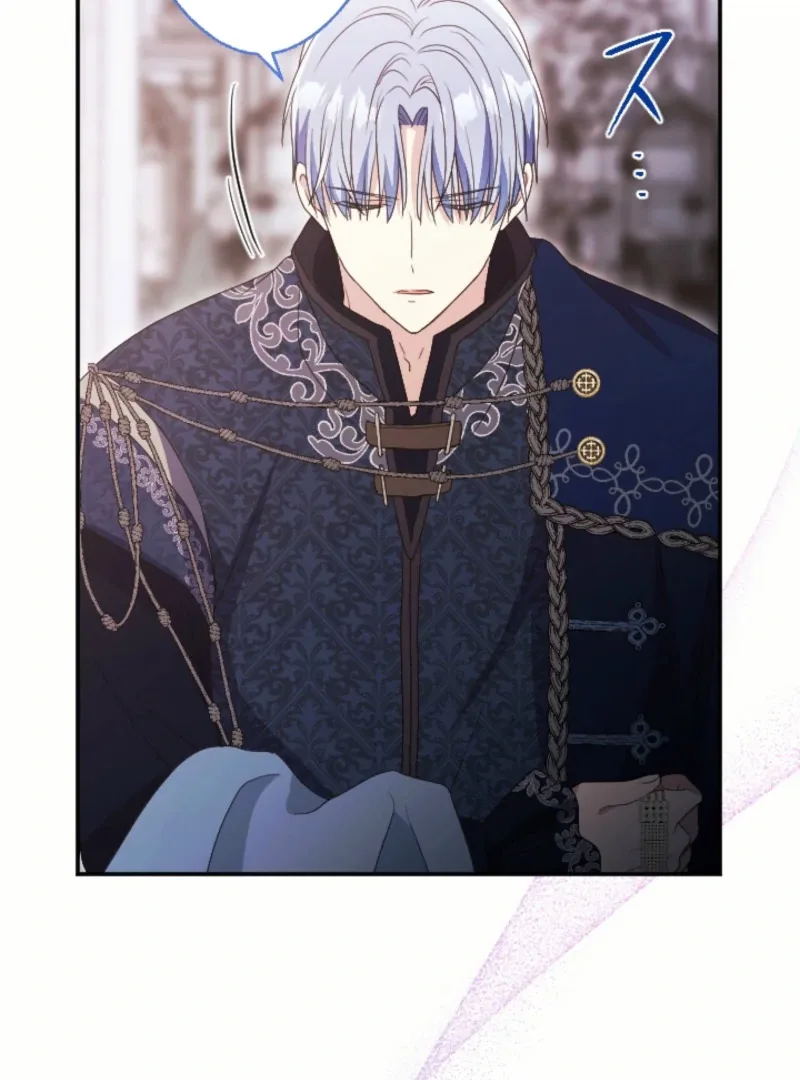 In This Life, I Will Charm My Ruthless Duke Husband Chapter 17 page 82