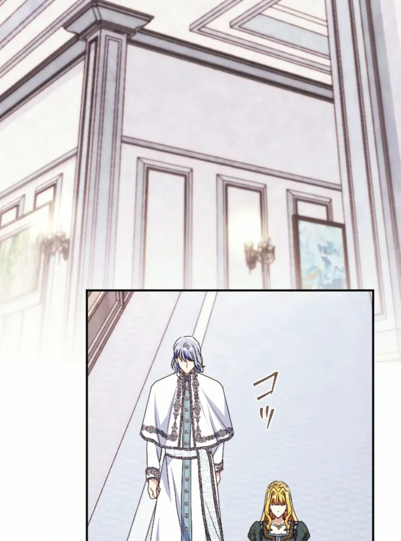 In This Life, I Will Charm My Ruthless Duke Husband Chapter 19 page 30