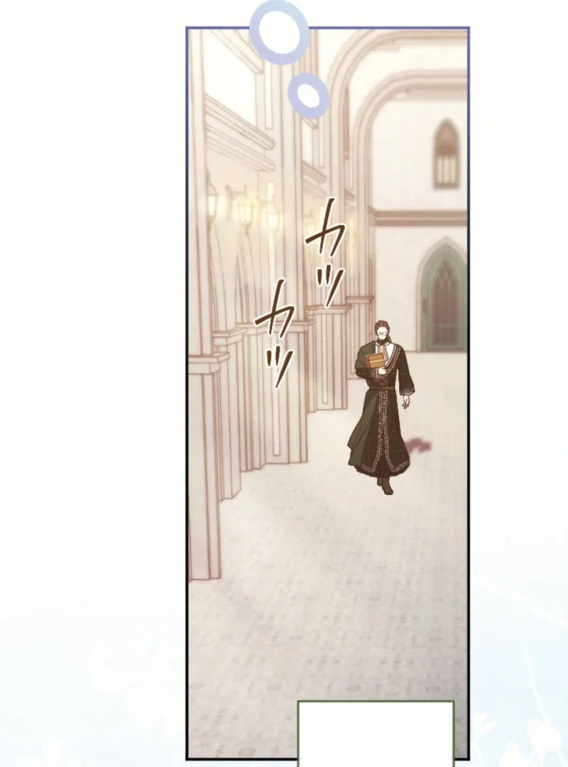 In This Life, I Will Charm My Ruthless Duke Husband Chapter 23 page 27
