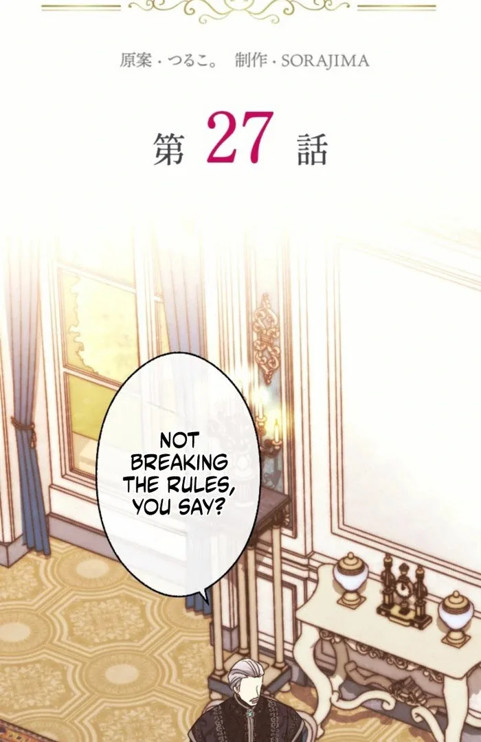 In This Life, I Will Charm My Ruthless Duke Husband Chapter 27 page 3