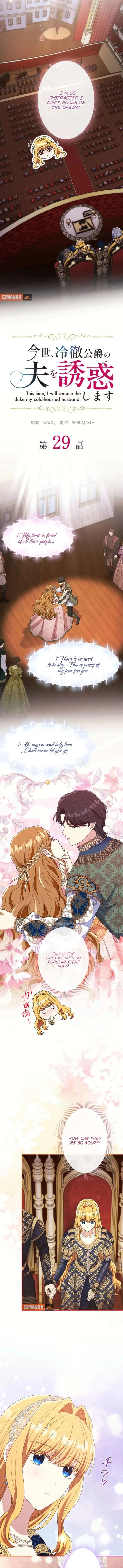 In This Life, I Will Charm My Ruthless Duke Husband Chapter 29 page 3