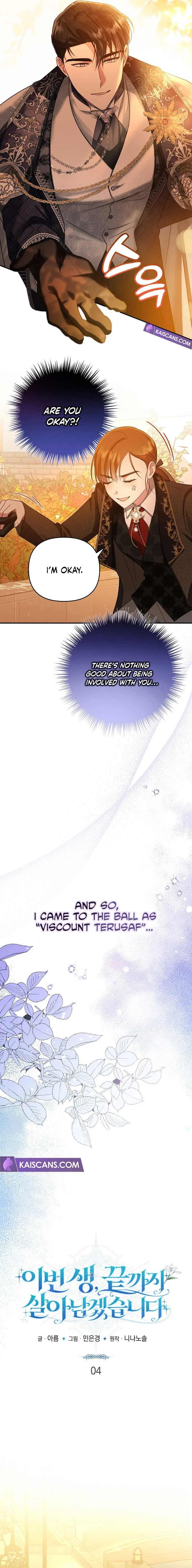 In This Life, I Will Survive Until the End Chapter 4 page 3