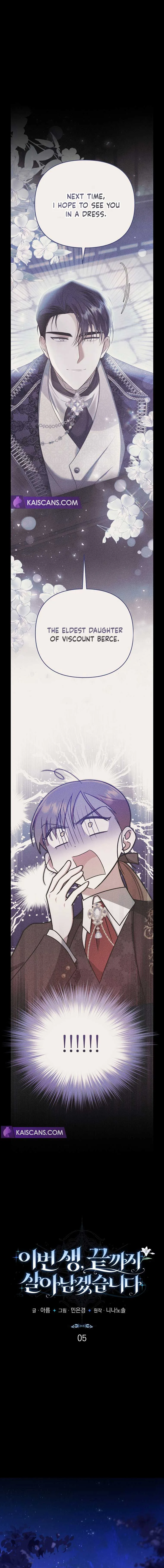 In This Life, I Will Survive Until the End Chapter 5 page 2