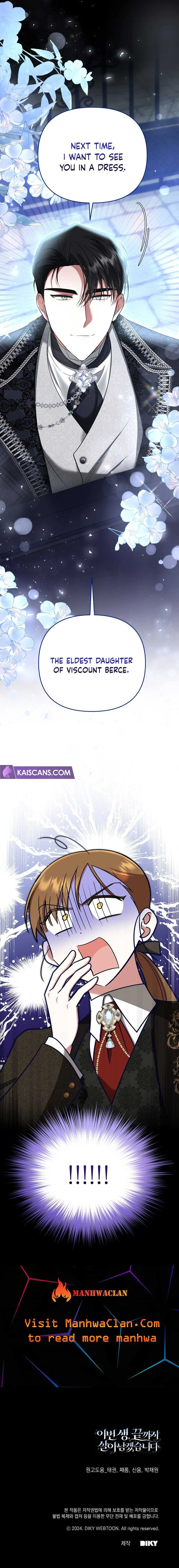 In This Life, I Will Survive Until the End Chapter 4 page 22