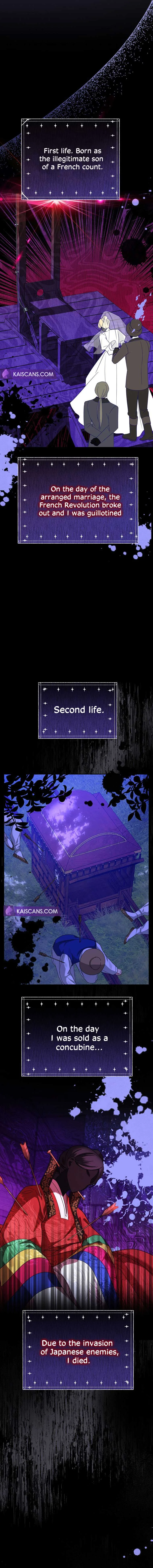 In This Life, I Will Survive Until the End Chapter 5 page 17