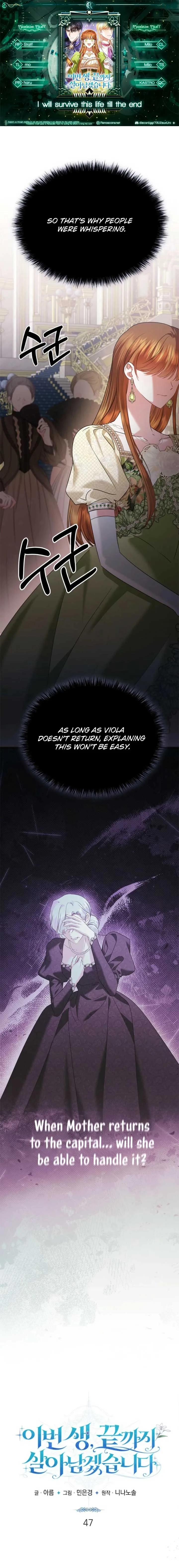 In This Life, I Will Survive Until the End Chapter 47 page 2