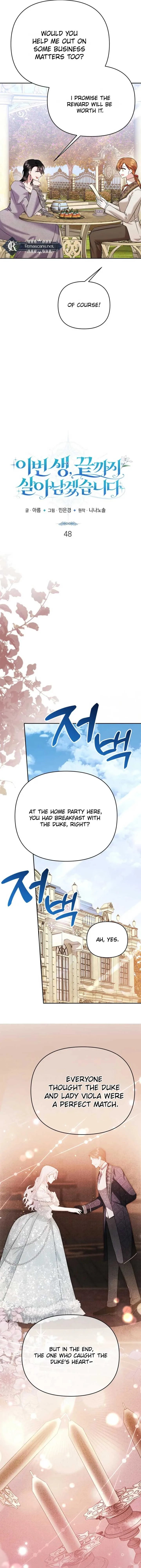 In This Life, I Will Survive Until the End Chapter 48 page 7