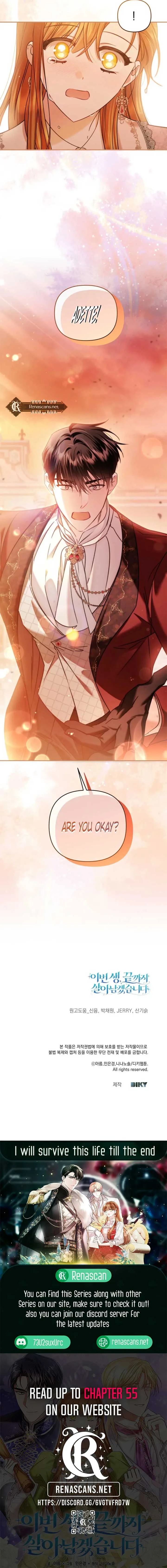In This Life, I Will Survive Until the End Chapter 48 page 21