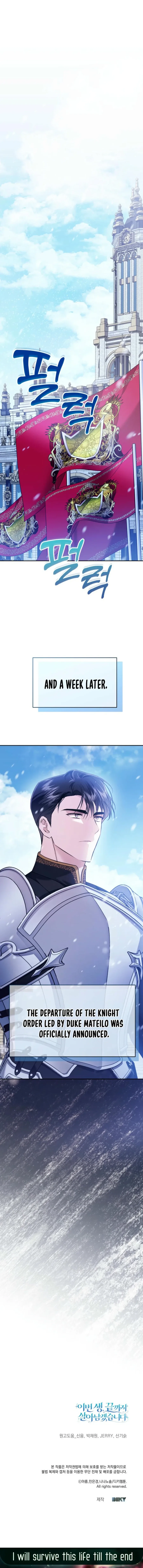 In This Life, I Will Survive Until the End Chapter 49 page 17